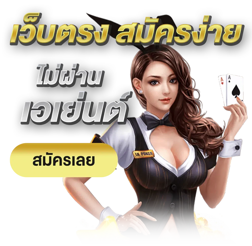 สล็อต 168 vip